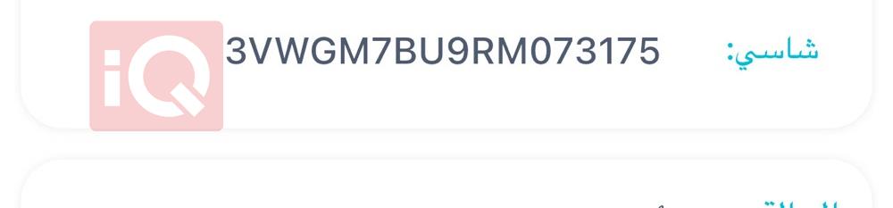 فولكسفاغن جيتا